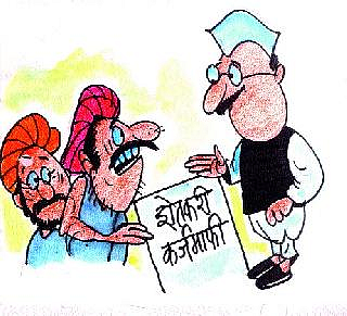 File photo