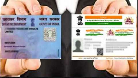 PAN and Aadhaar Card