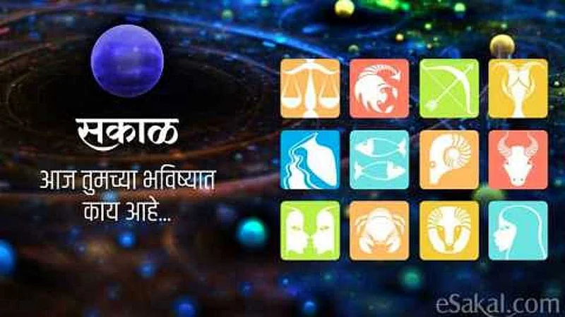 daily horoscope 21 february 2020 marathi