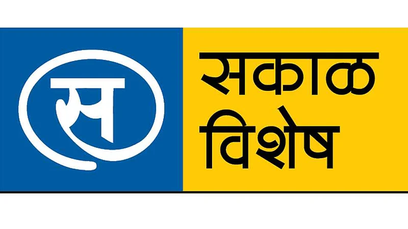 4Sakal_Vishesh_35