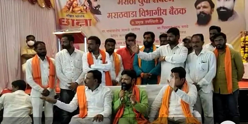 Nanded News