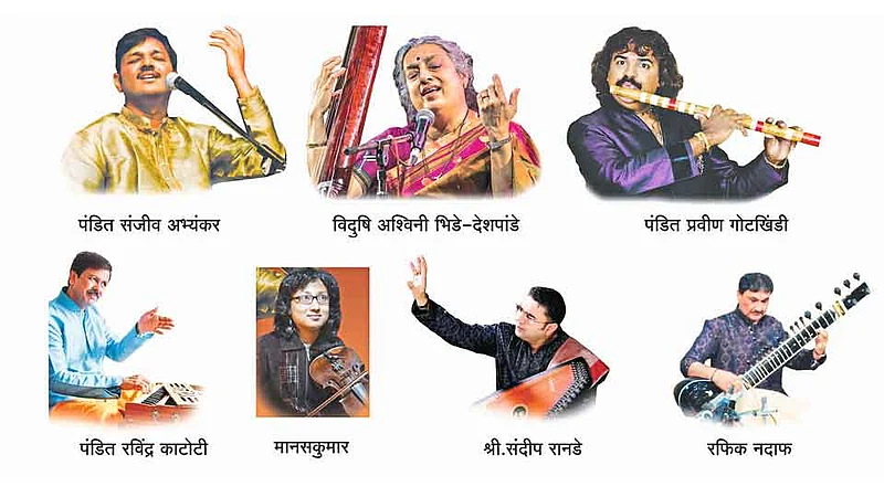 भीमसेन जोशी महोत्सव शनिवारी सांगलीत