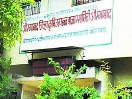 Aurangabad News