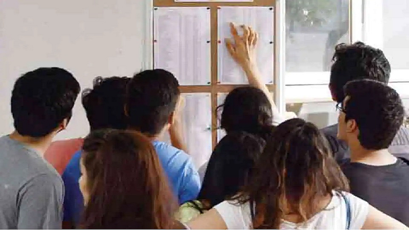 अकरावीची प्रवेश प्रक्रिया