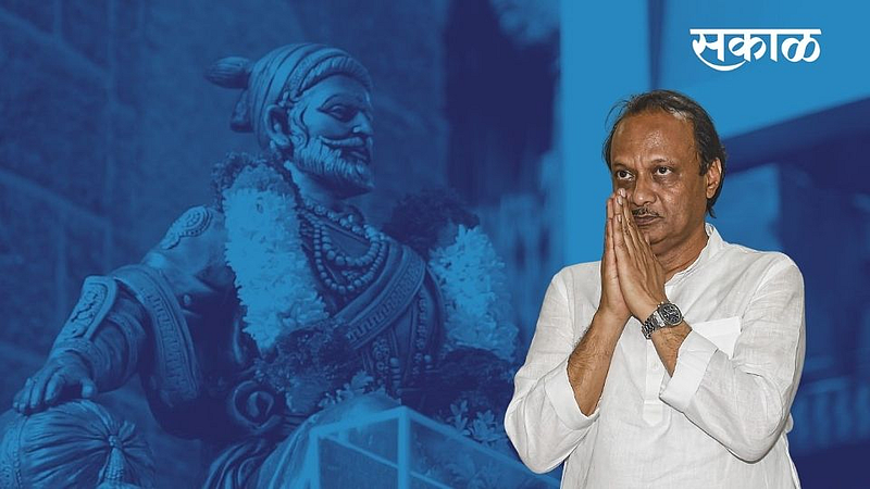 Ajit_Pawar_Shivjayanti