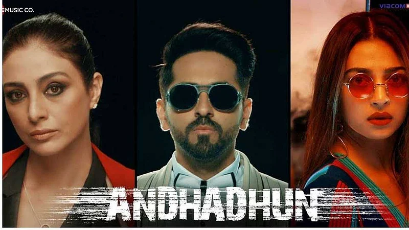 Andhadhun