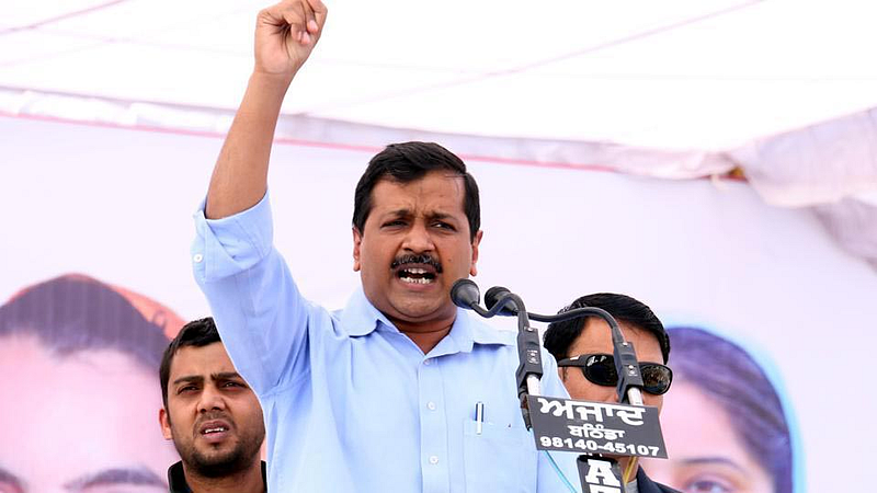 अरविंद केजरीवाल