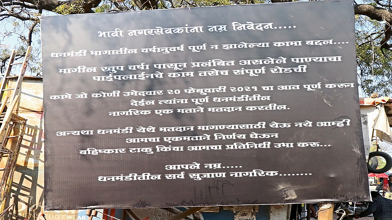 Aurangabad Citizens Gandhigiri