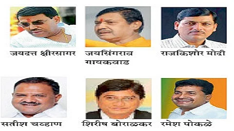 Aurangabad Graduate Constituency Election