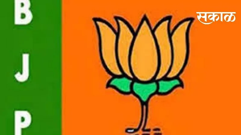 The executive committee of Bharatiya Janata Yuva Morcha North Ahmednagar has been announced}