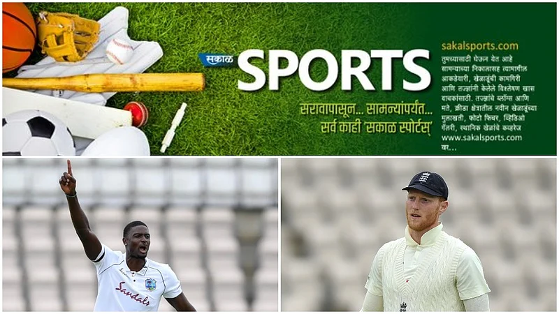 ENGLAND, WEST INDIES, Cricket