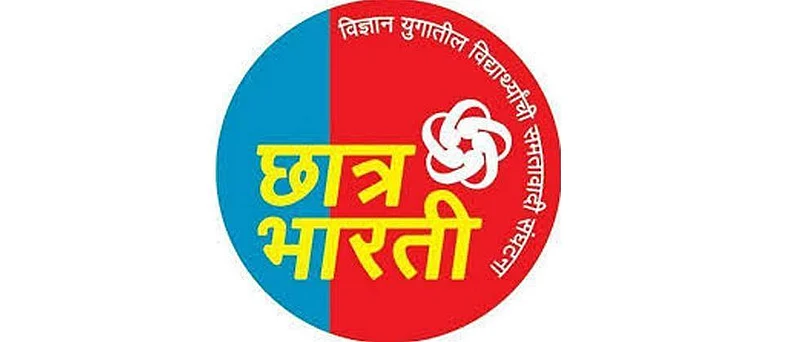 Vidyarthi Bharati School Education Minister black lamp