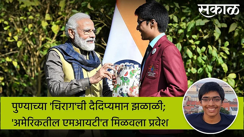 Chirag Falor