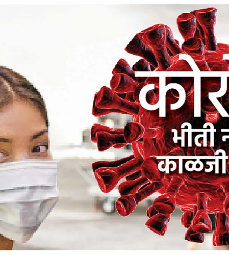 Central government squads in the state to search for corona virus