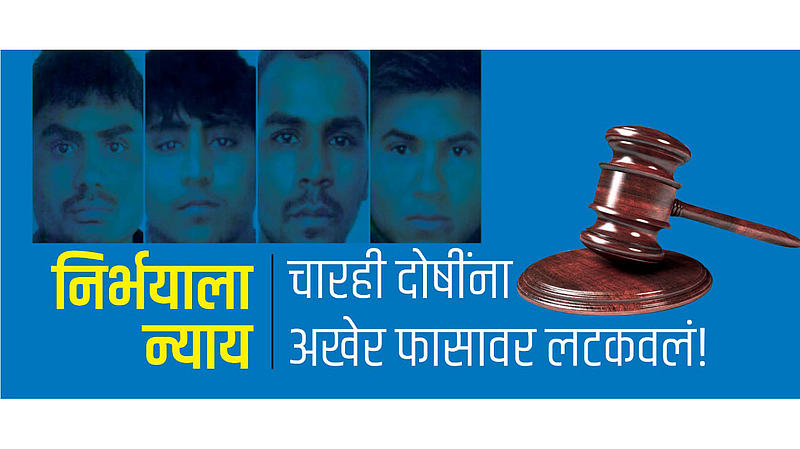 Delhi-Nirbhaya_Case