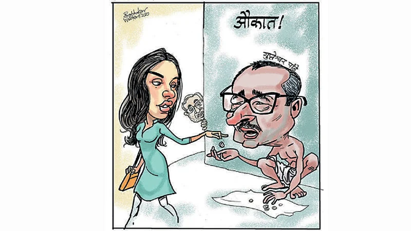 ढिंग टांग : पाँडेजी कहां है?