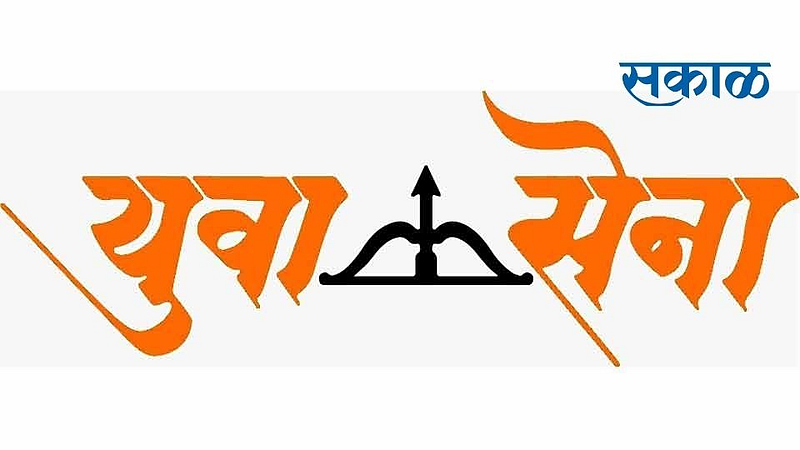 Dispute over change in district chief of Yuvasena Nashik Marathi News