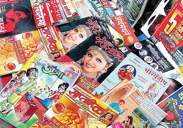 Diwali Ank