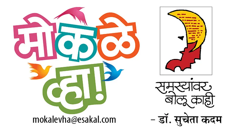 Dr-Sucheta-Kadam
