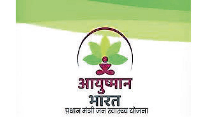 Ayushman Bharat news