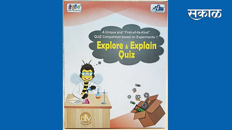 Explore-and-Explain-Quiz}