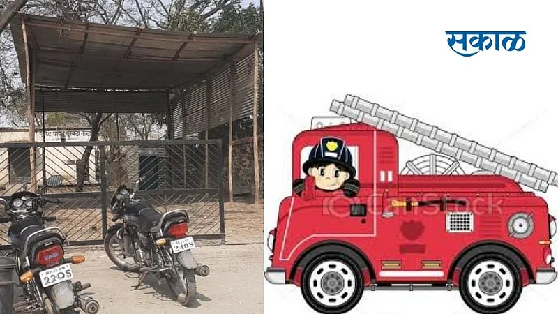 Fire Brigade}