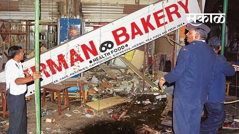 German_Bakery