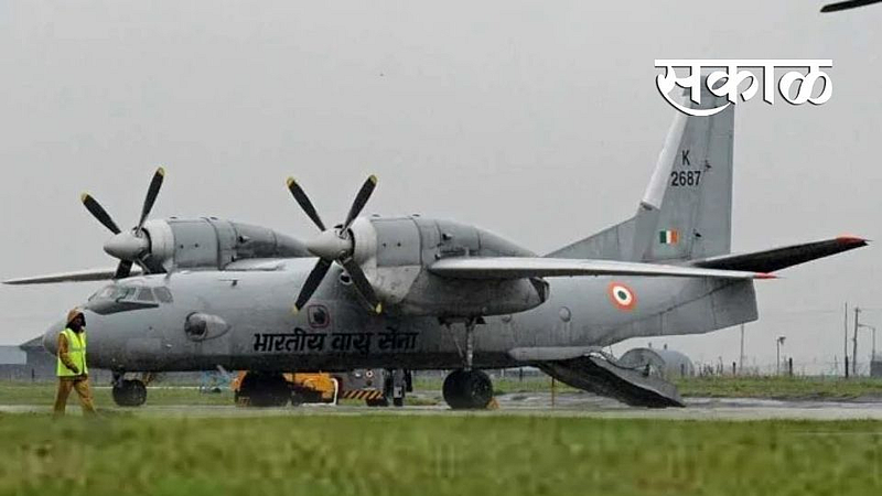 IAF