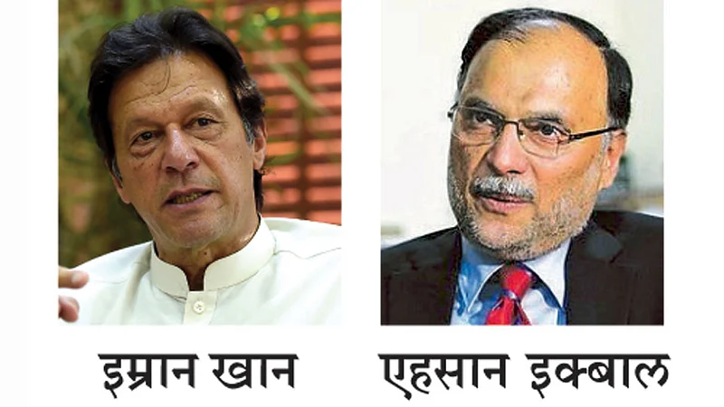 Imran-and-Ahsan