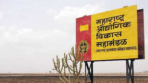 संग्रहित छायाचित्र