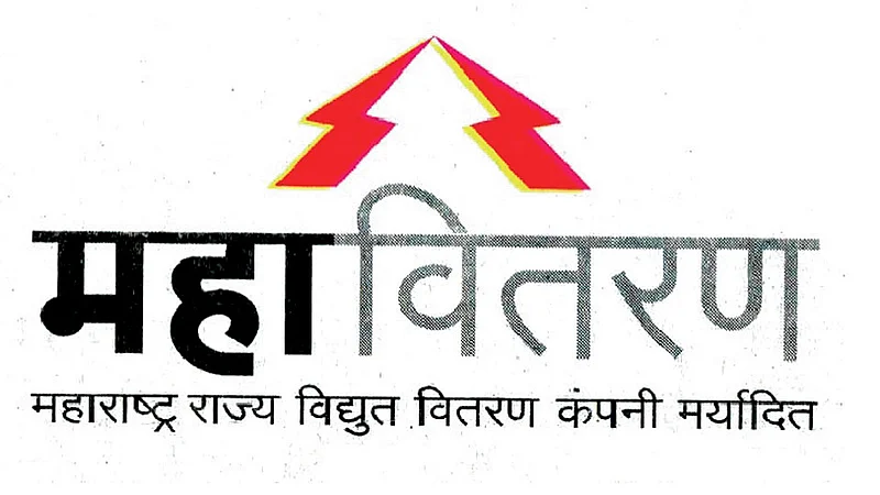 MSEB