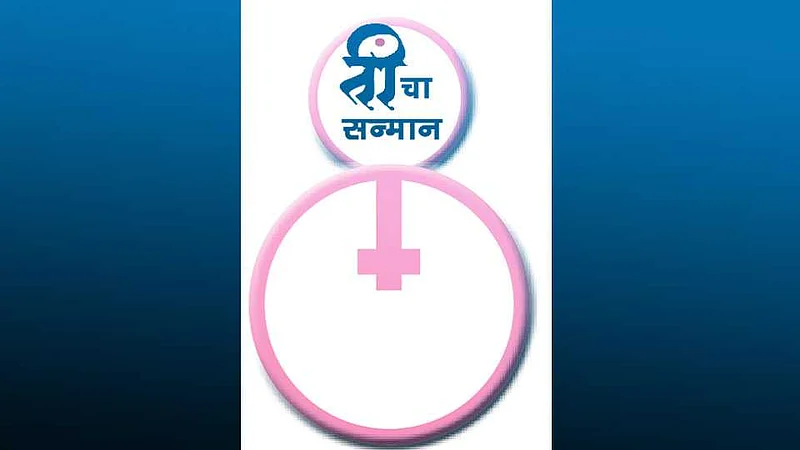 Plaque for womens name on womens day home in Madha