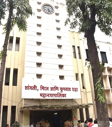 Mahapalika.jpg