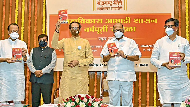 Mahavikasaghadi