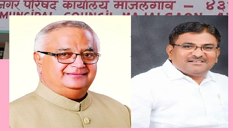 Majalgaon parishad...jpg