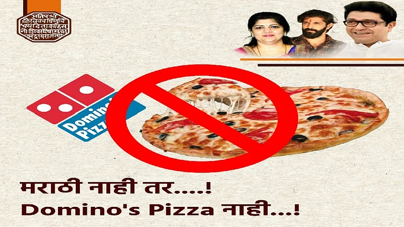 मनसेचा आणखी एक दणका; डॉमिनोज नरमलं, डॉमिनोज मराठी अँप सुरू करणार