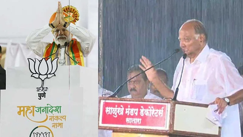 Modi-V-sharad-pawar.jpg