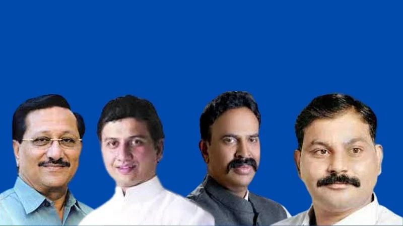 Mohite-Patil