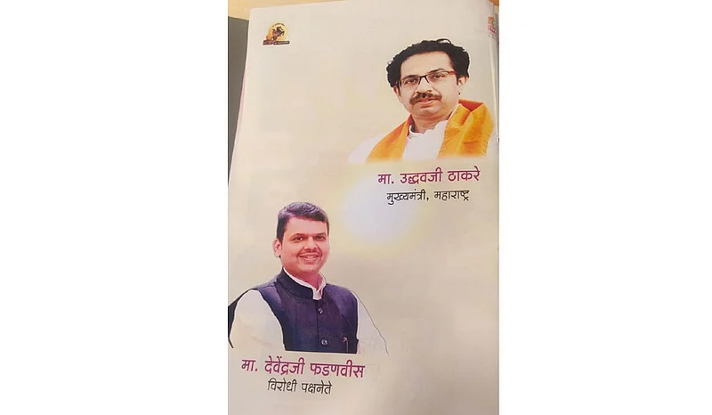 NCP Corporators Chaos in General meeting due to Ajit pawar Photo in PMC Buget