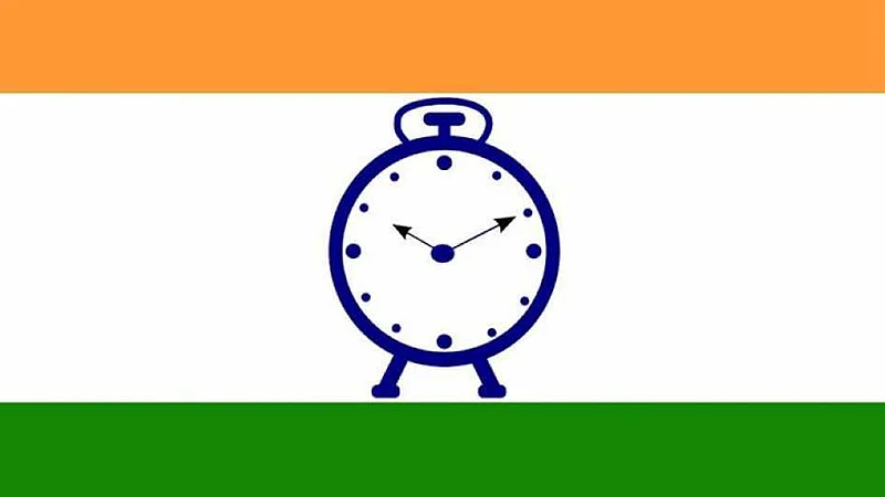 पिंपरी-चिंचवडच्या उपमहापौर पदासाठी राष्ट्रवादीकडूनही उमेदवार रिंगणात