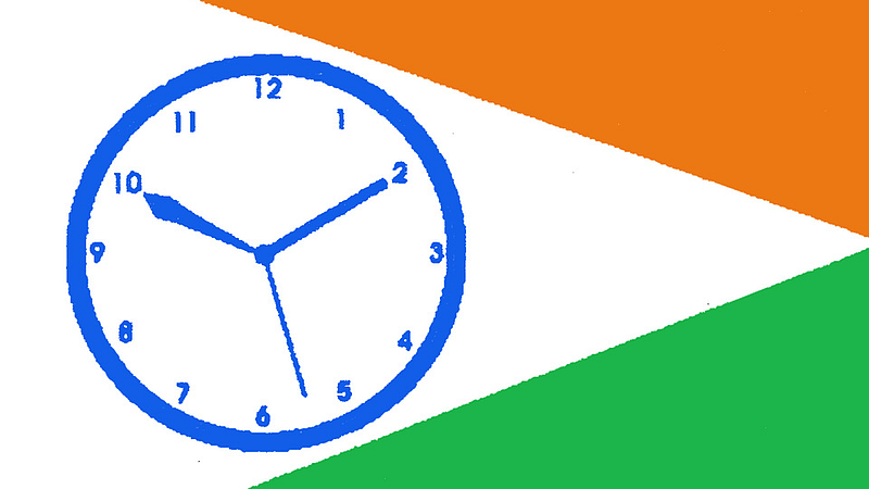 राष्ट्रवादी काँग्रेस