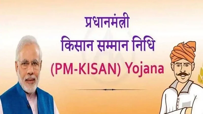News about pm kisan scheme works Nashik Marathi News}