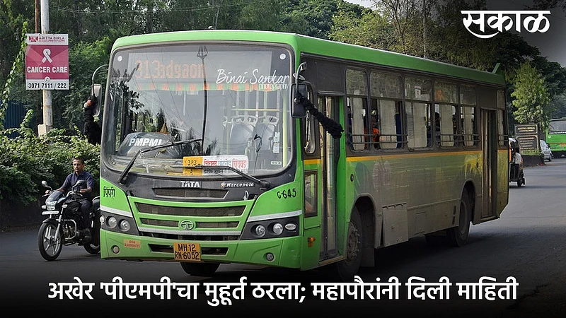 PMPML_Bus