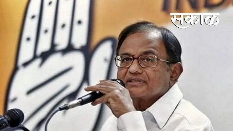 P_Chidambaram