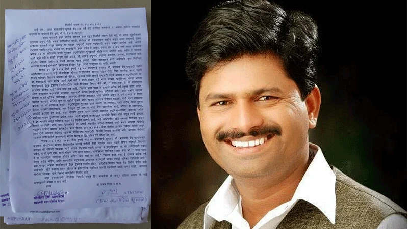 Gopichand Padalkar