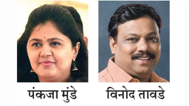 Pankaja-and-Vinod