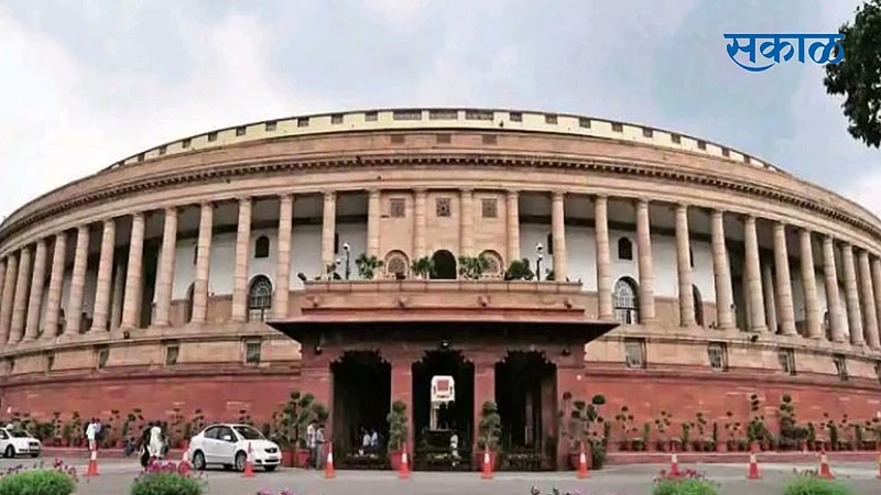 Parliament