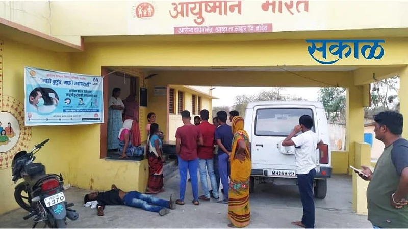 Patients are being neglected at Ashta Health Center in Mahur taluka.jpg}