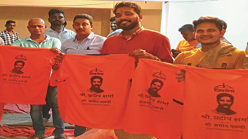 नालासोपारा ः प्रदीप शर्मा यांचे छायाचित्र असलेले टी-शर्टचे गोविंदा पथकांना वाटप करताना शिवसेना कार्यकर्ते. (छायाचित्र ः विजय गायकवाड)