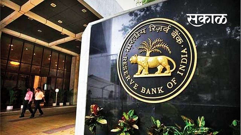 RBI